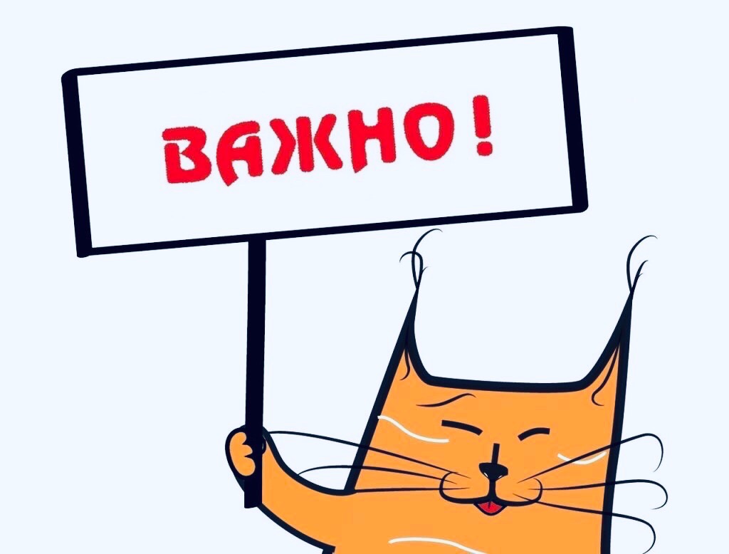 Горячая линия Управления ветеринарии Карачаево-Черкесской Республике